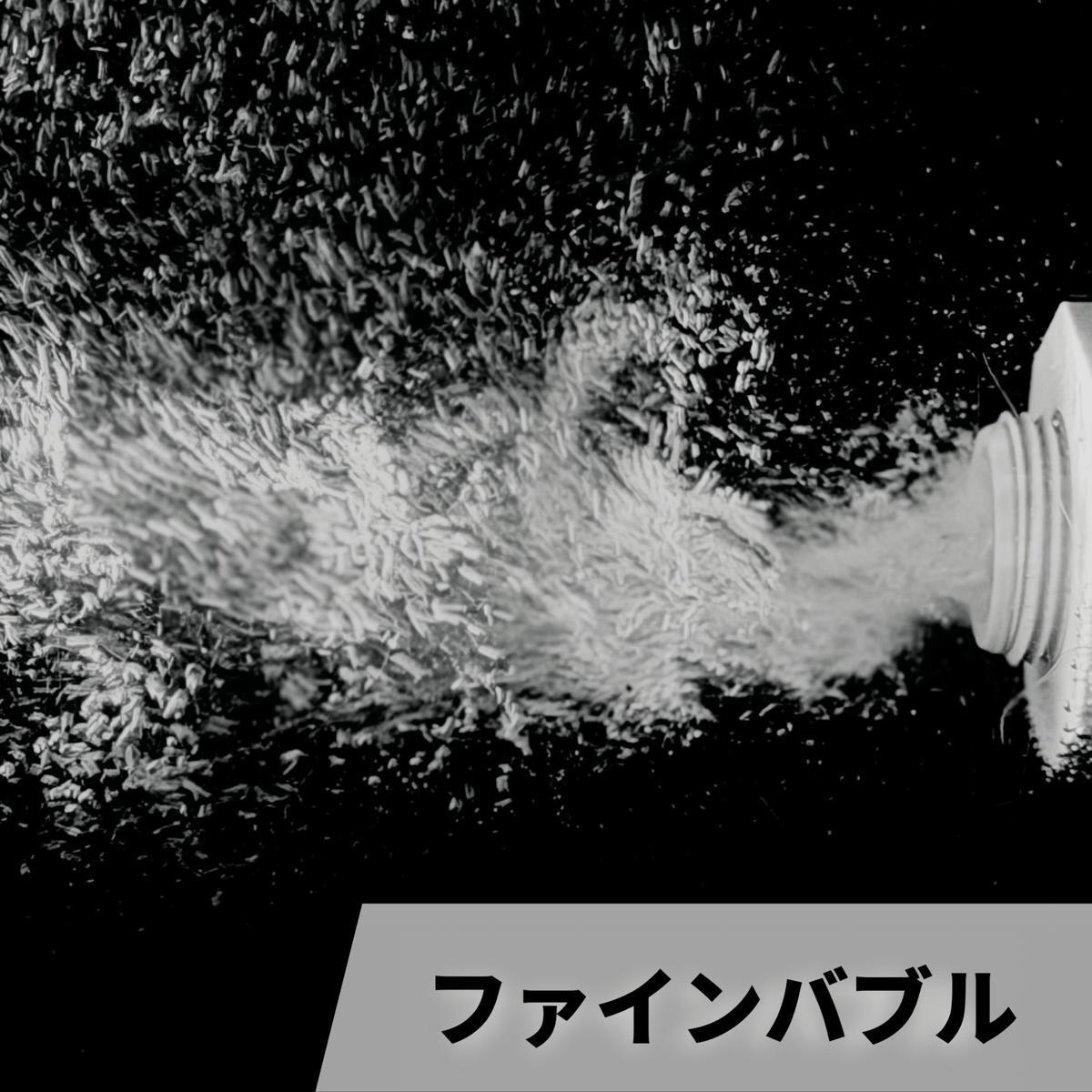 微細な気泡で液体の洗浄・浄化効率を高めるファインバブルの発生イメージ