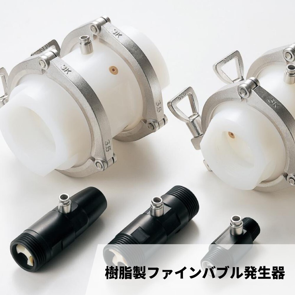 樹脂製ファインバブル発生器の製品情報ページに遷移します。